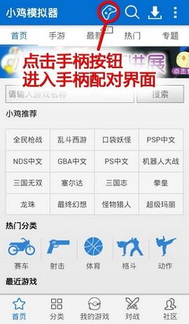 小鸡模拟器最新破解版