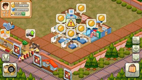 饭店物语无限金币版截图2