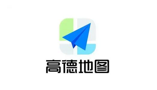高德地图手机官方版