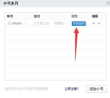 37游戏充值折扣平台App