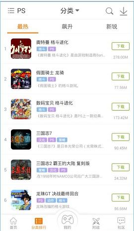 啪啪游戏厅2014版本
