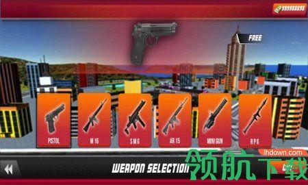 神奇城市青蛙模拟器正版截图2