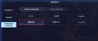 我独自升级先锋服