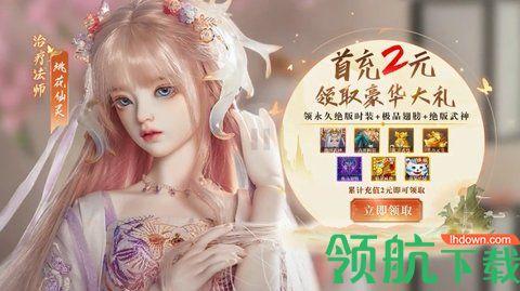 南辰如歌正式版截图2