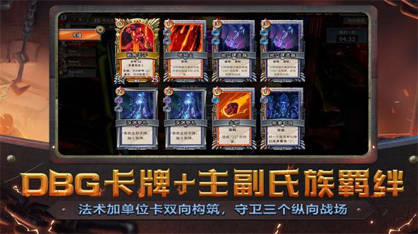 怪物火车中文手机版截图1