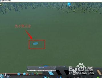 都市天际线破解版