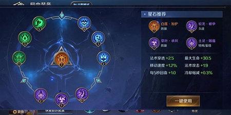 曙光英雄(内附兑换码)