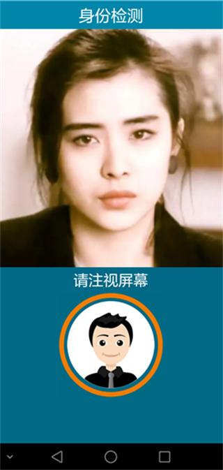 香港渣打银行app截图0