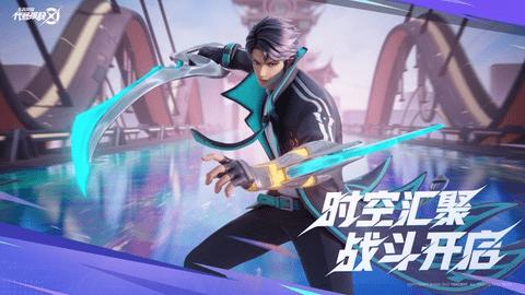 代号破晓2023最新版截图3