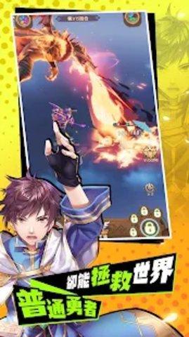 这位勇者超普游戏破解版截图2