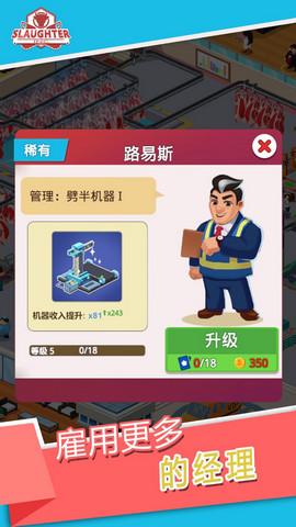 空闲牧场公司安卓版截图2