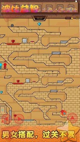 波比益智火柴人大冒险免费版截图1