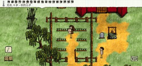 一小时人生安卓版截图0