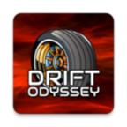 漂移奥德赛破解版