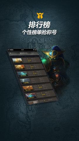 魔兽世界随身集合石2023最新版