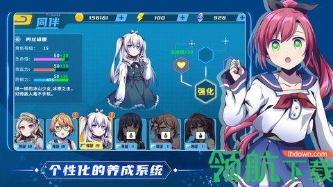 萌娘传说手游测试版截图3