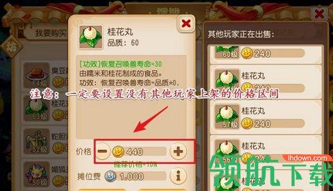 梦幻西游手游网易双平台官方版