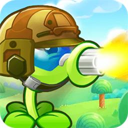 花花VS僵尸最新版