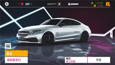 真实泊车2无限金币破解版