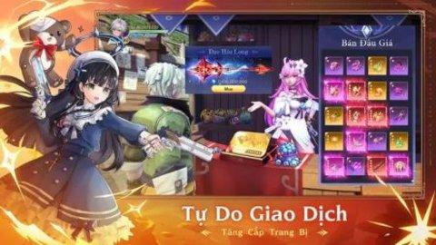 龙之魂官方正版截图0