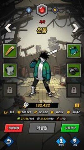 Sindorim辛多林游戏破解版截图2