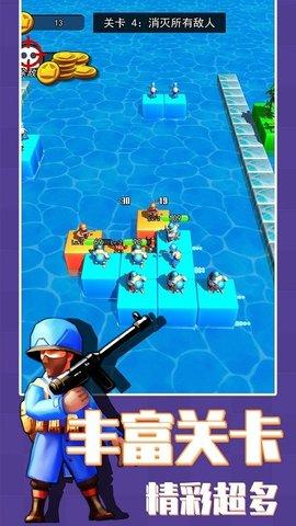兵人大作战去广告版截图0
