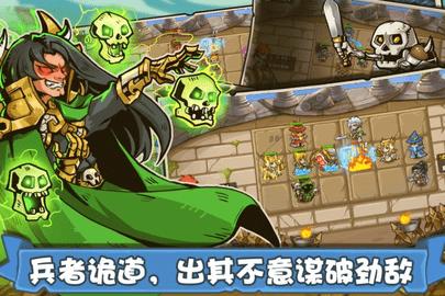 塔防之广最新破解版截图3