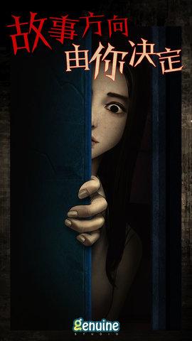 都市传说外卖完美破解版截图0