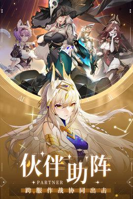 全民接快递正式版