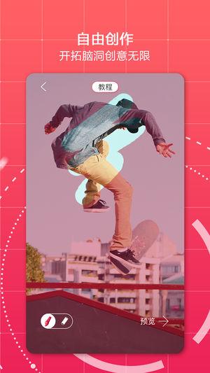 门牙虫安卓最新版截图0