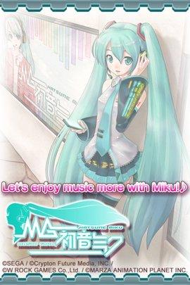 初音未来虚拟女友中文破解版截图0