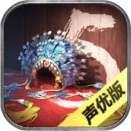 隐秘的原罪5群芳剧社事件正式版