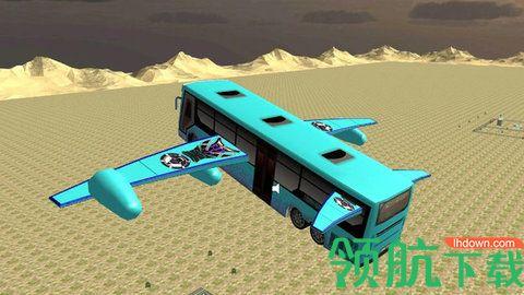 城市飞行巴士模拟器截图2