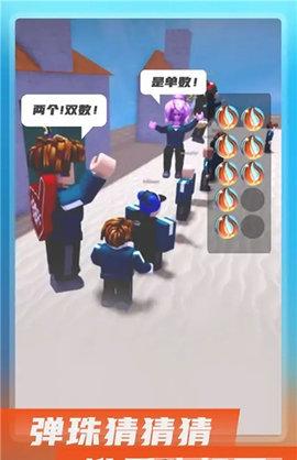 鱿鱼游戏最新版截图3