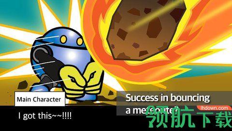 流星排球手游正式版截图1