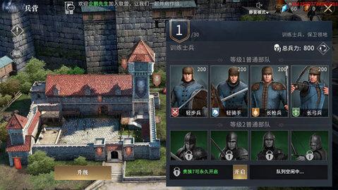 权力的游戏无限资源版