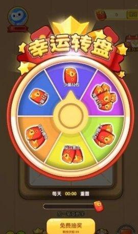 有趣的汉字免费赚金版截图0