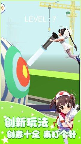 护士小姐姐打针模拟器游戏正版截图0