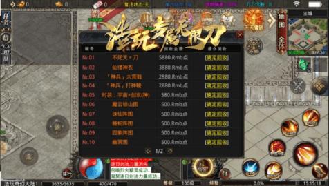 浩玩专属无限刀最新版截图0