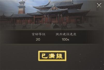 江山烽火连城正式版