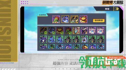 史前驯兽师游戏无敌版截图3