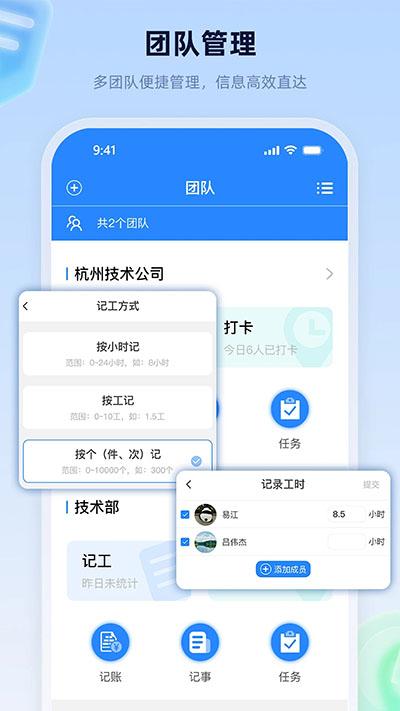 易工家app截图0