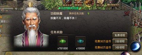 原始传奇安卓极速版