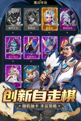 代号TD内测版截图2