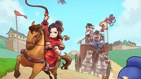 我要开镖局手游最新版