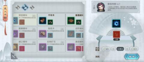 塔防群侠传官方版