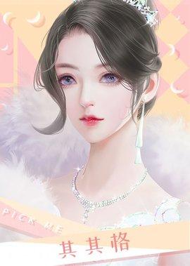 这期女团有点渣剧情攻略完整版截图0