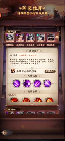 忍者荣耀内测版