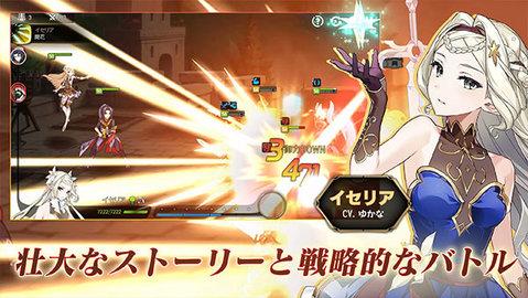 第七史诗wiki中文版截图1