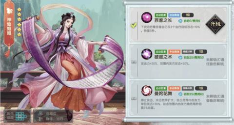 塔防群侠传正式版